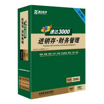 ٴ3000PRO